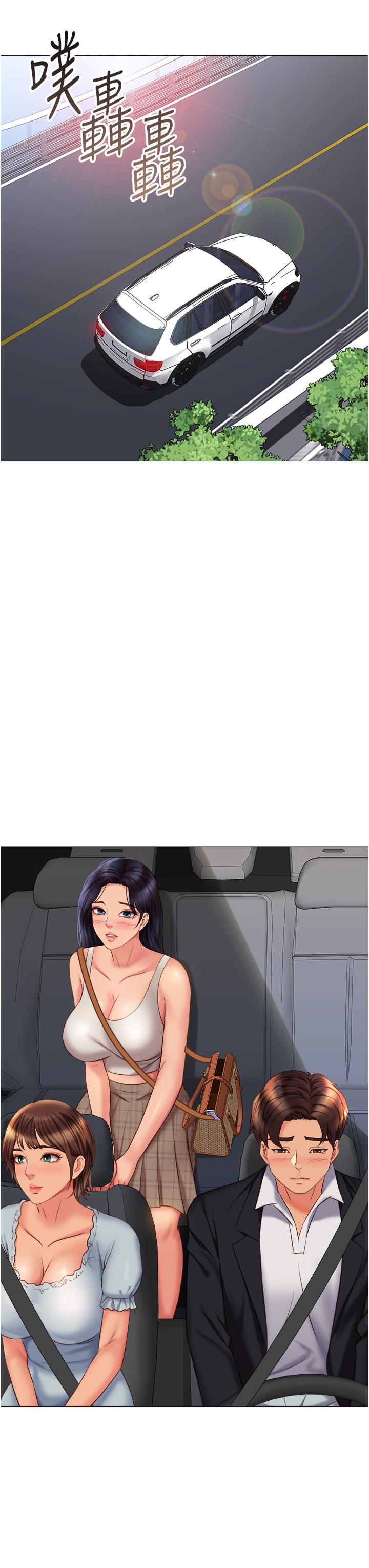 第60話-想被叔叔射的全身都是 - 第30.jpg页