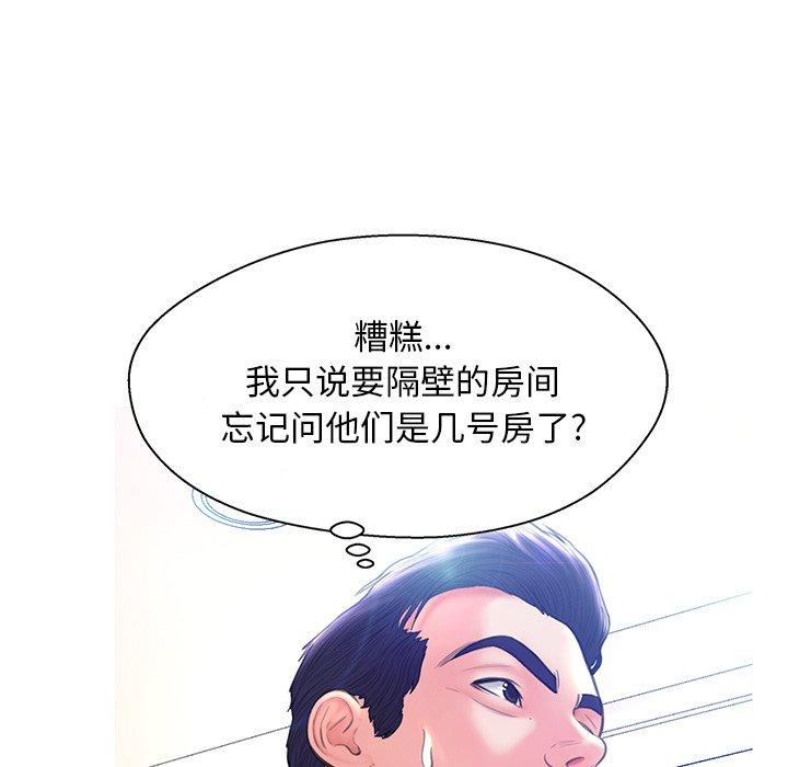 第 18 话 - 第127.jpg页