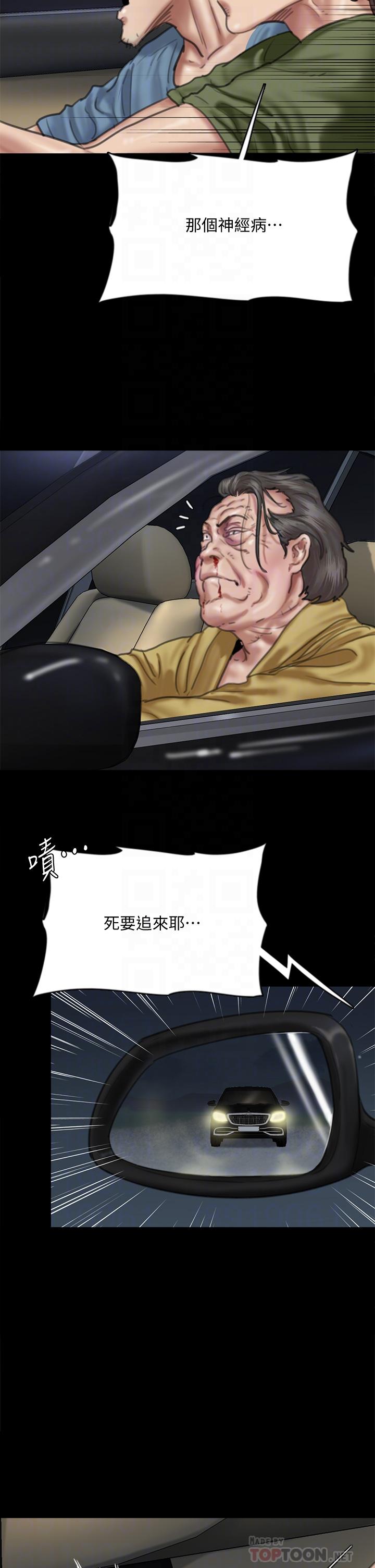第57話-床上的詛咒 - 第8.jpg页