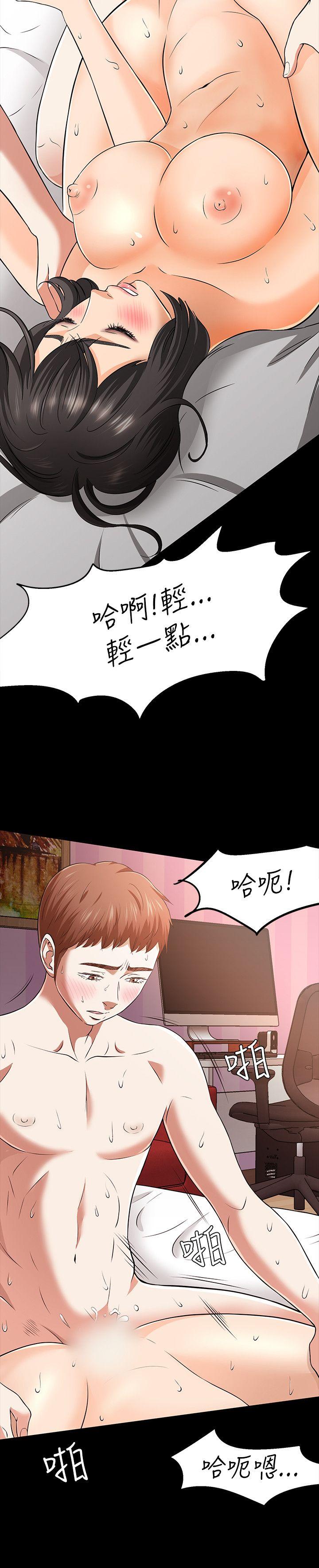 第 37 话 - 第8.jpg页