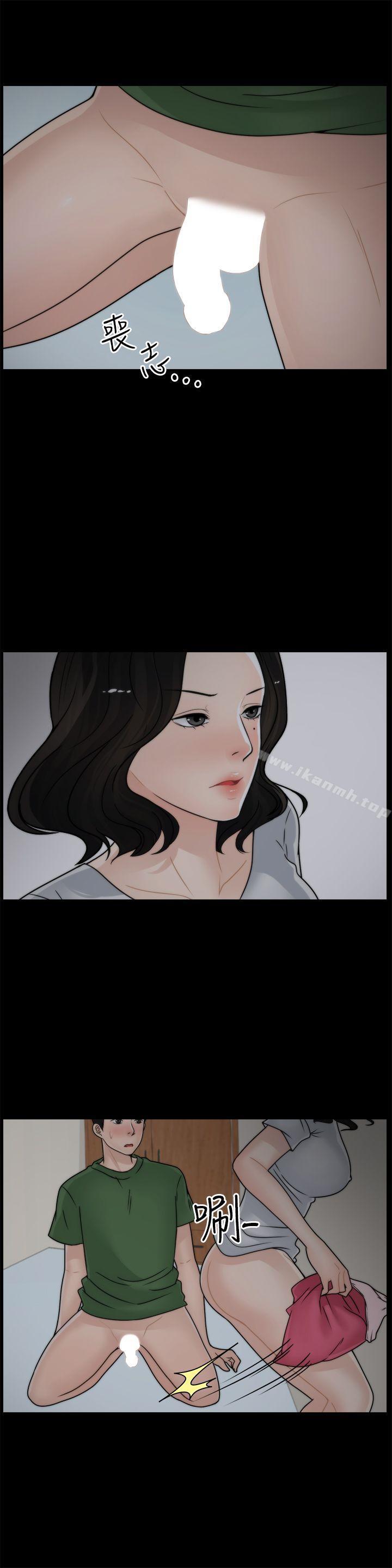 第9話 - 第8.jpg页