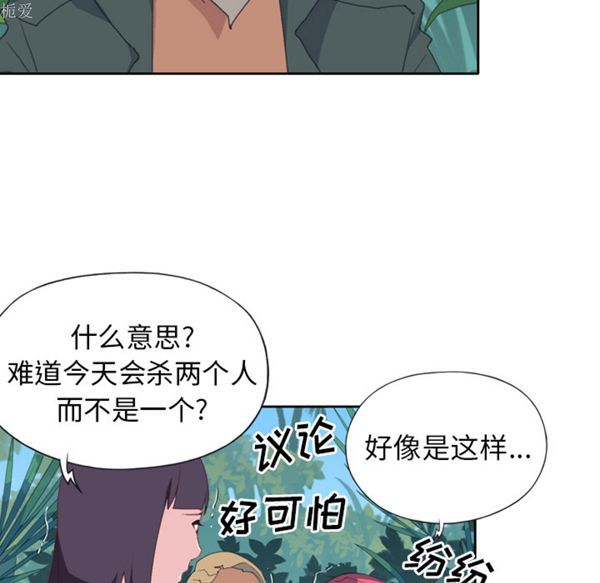 第 33 话 - 第26.jpg页