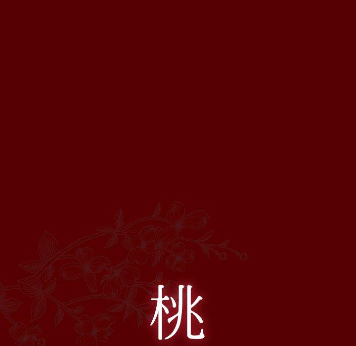 第26话 - 第35.jpg页