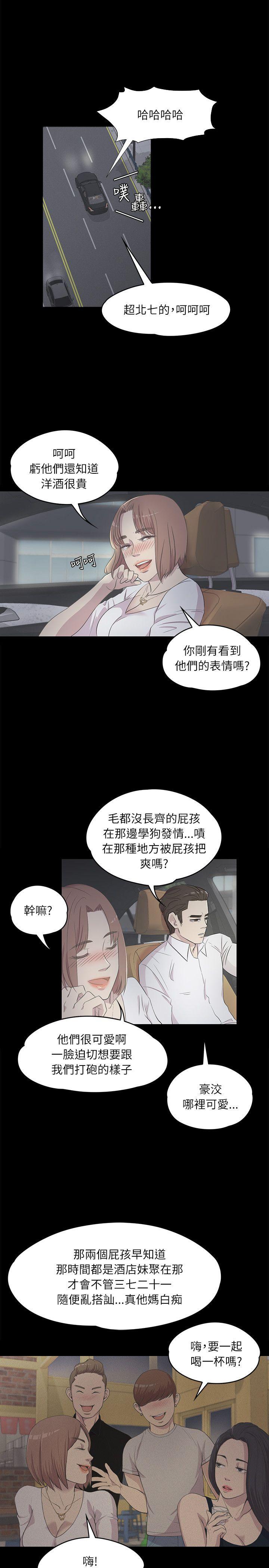 第 3 话 - 第1.jpg页
