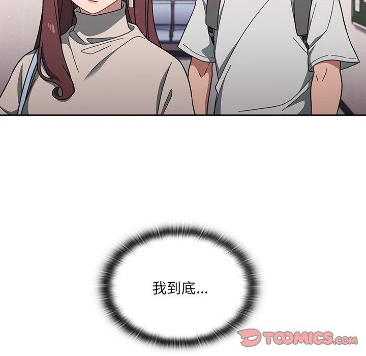 第3話 - 第45.jpg页