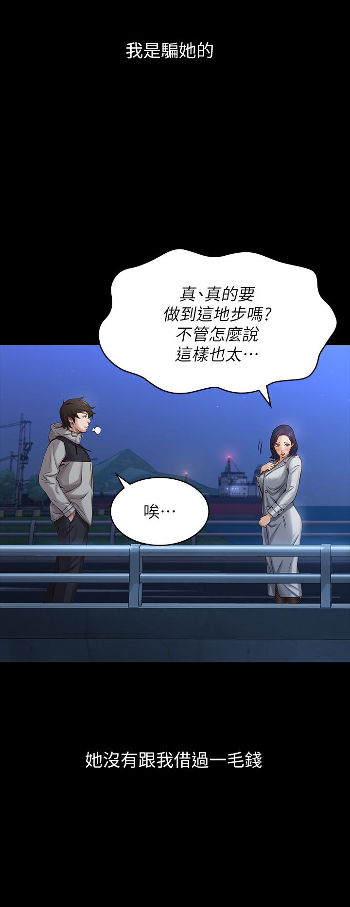 第39话-在大马路上野外露出play - 第36.jpg页