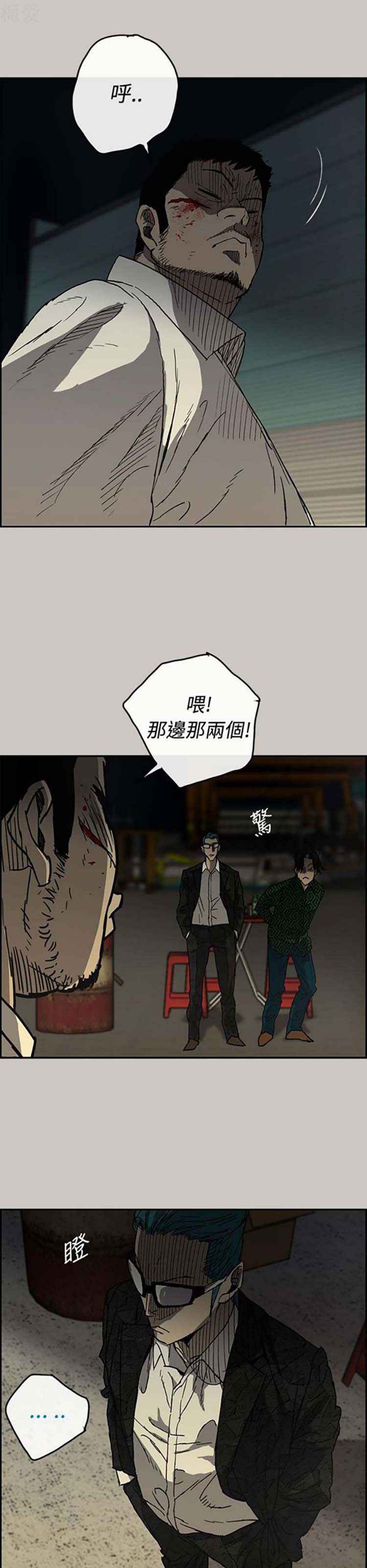 第 29 话 - 第2.jpg页