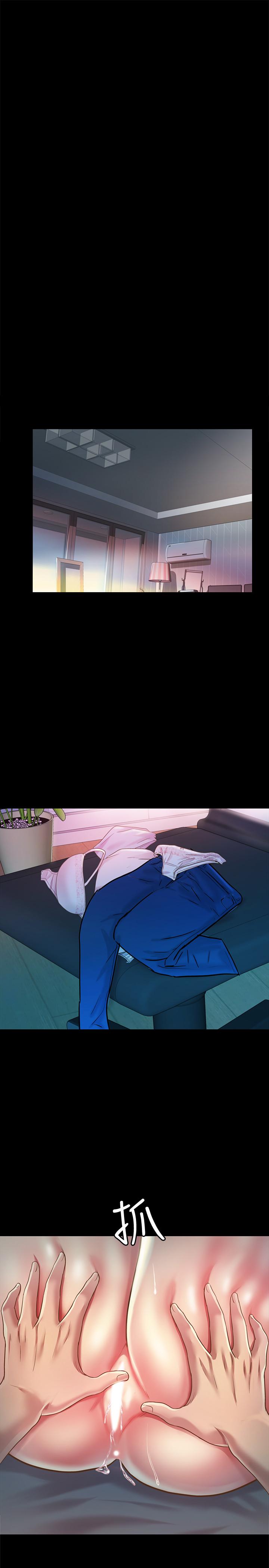 第87話-美娜的熱情讓人難以抗拒 - 第35.jpg页
