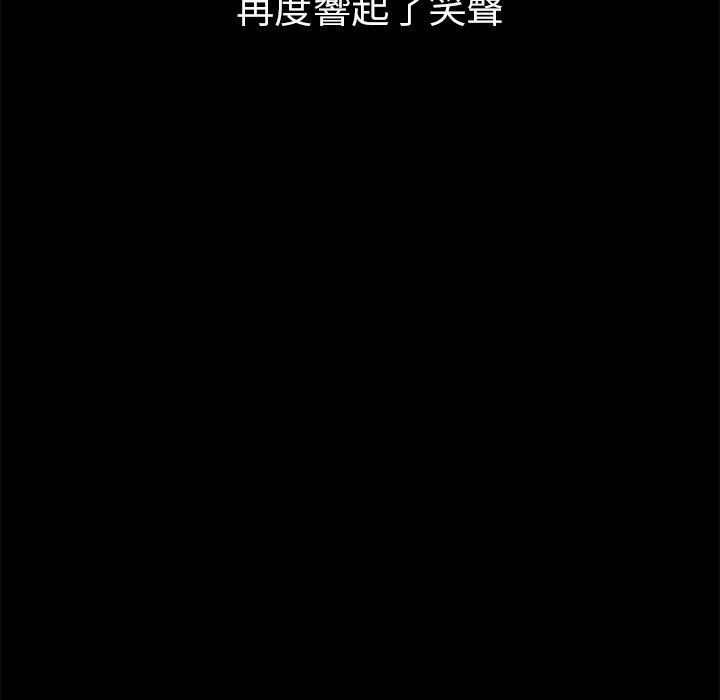 第49话 - 第94.jpg页