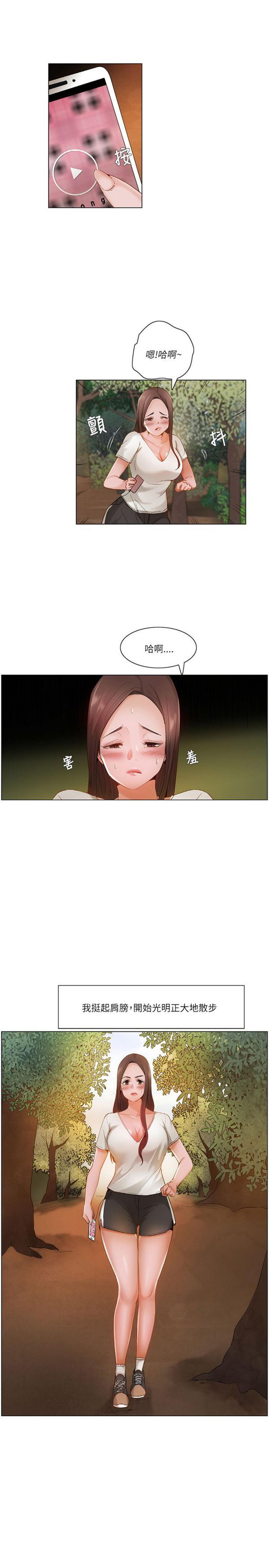 第 18 话 - 第1.jpg页