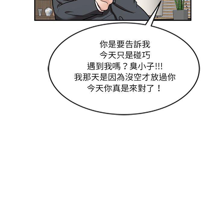 第21话 - 第22.jpg页
