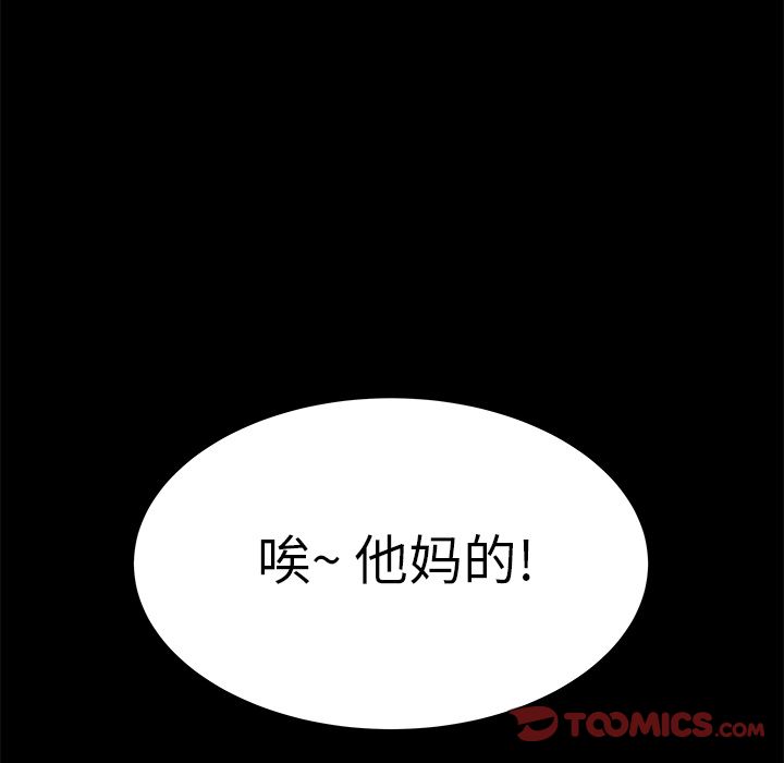第 11 话 - 第78.jpg页