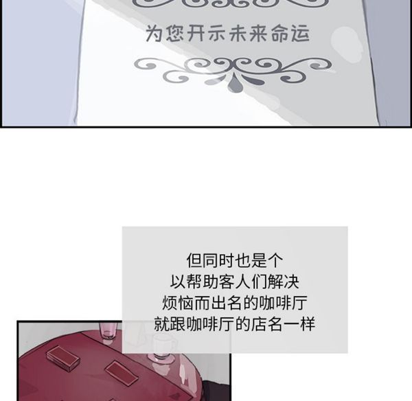 第 3 话 - 第91.jpg页