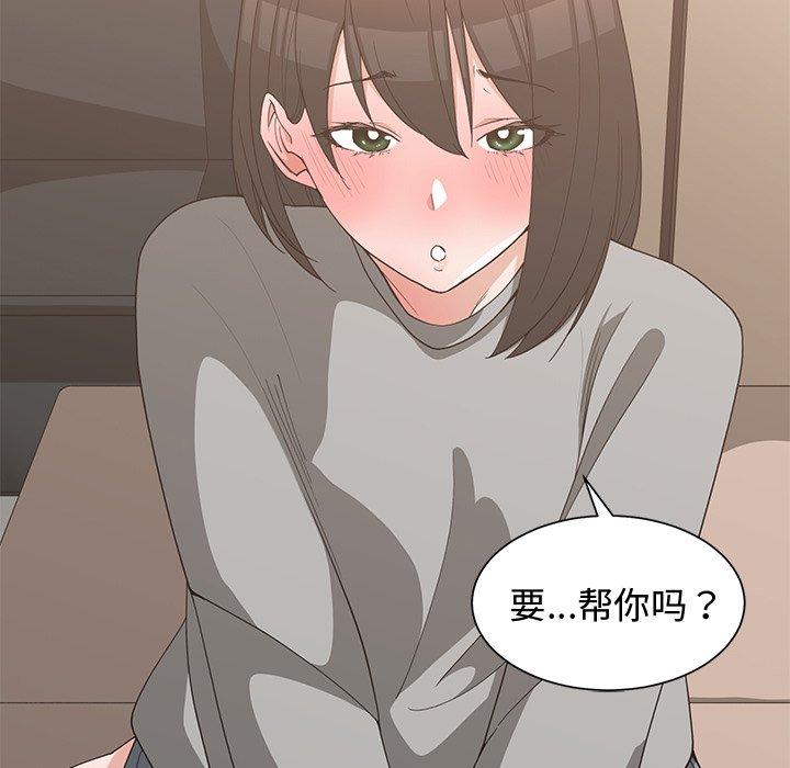 第 19 话 - 第97.jpg页