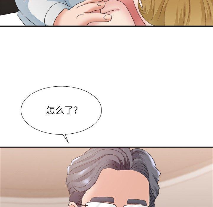 第 28 话 - 第34.jpg页