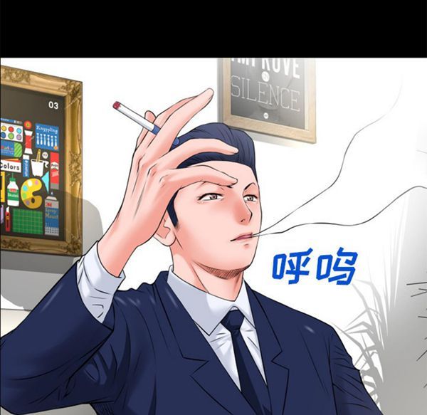 第 51 话 - 第39.jpg页