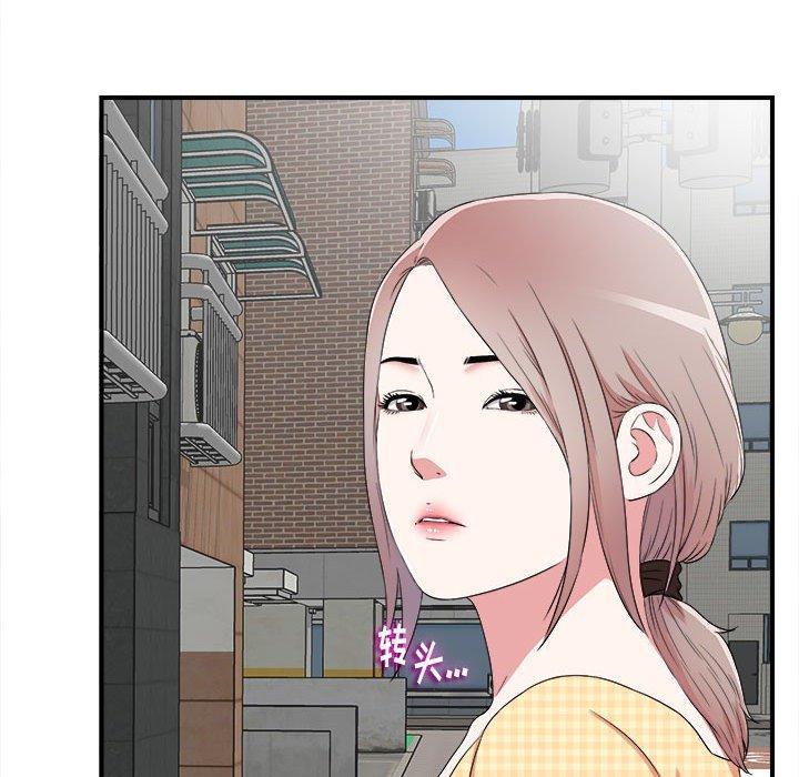第 5 话 - 第96.jpg页