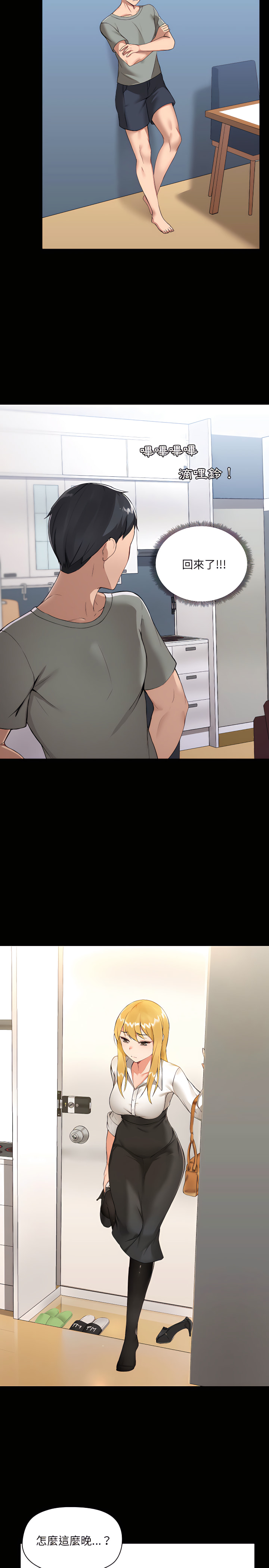 第2章 - 第10.jpg页