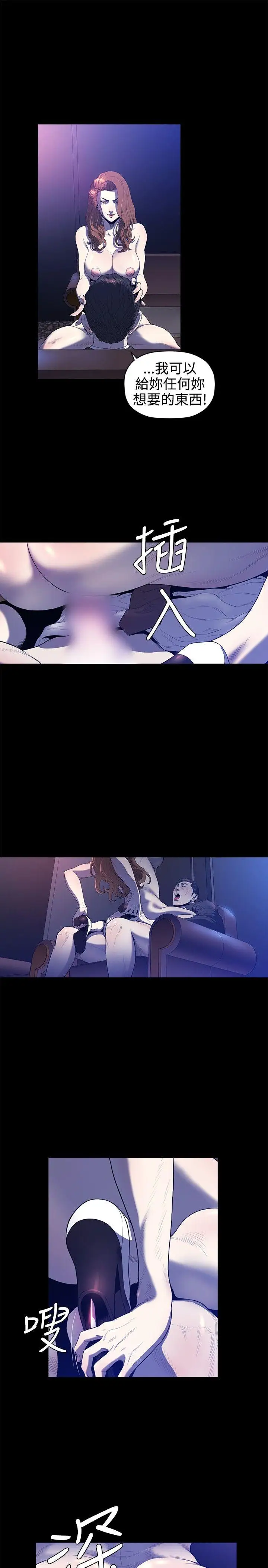 最终话 - 第1.jpg页