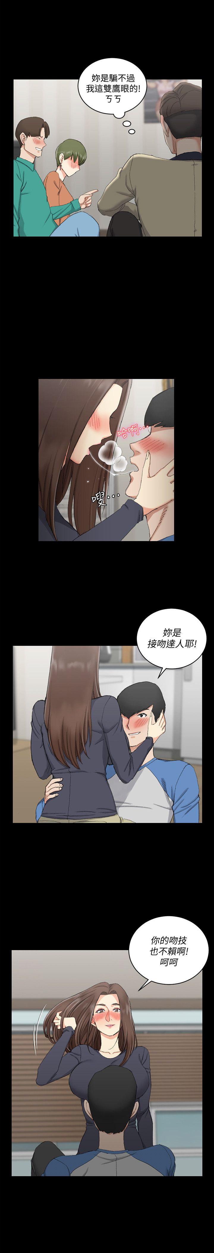 第58話-我今晚一定要! - 第10.jpg页