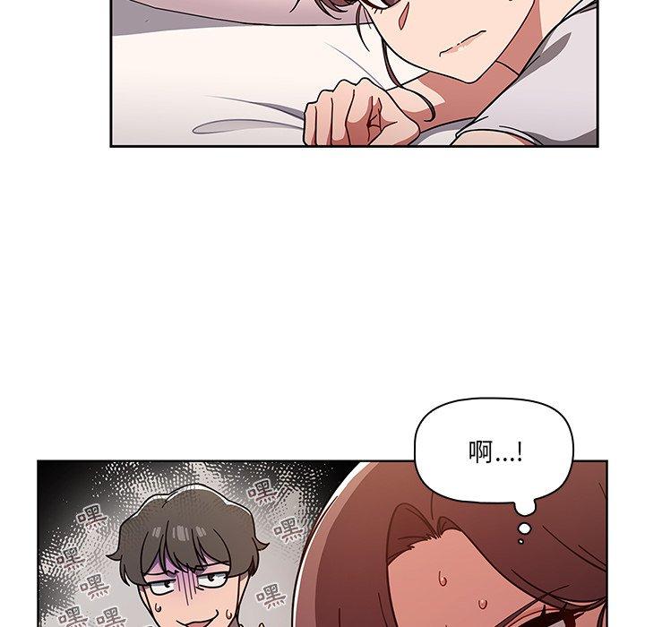 第8話 - 第73.jpg页
