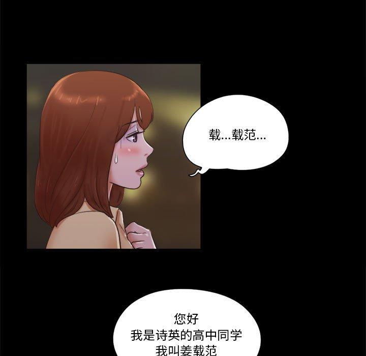 第27话 - 第5.jpg页