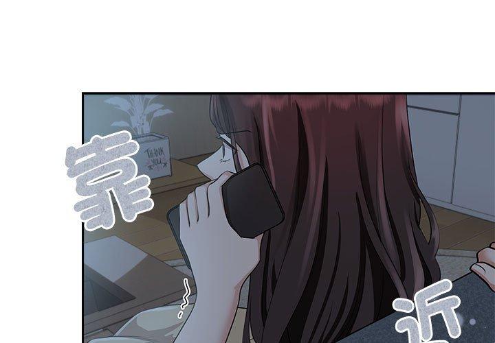 第4话 - 第1.jpg页