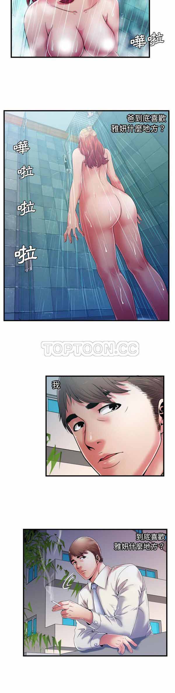第 54 话 - 第4.jpg页