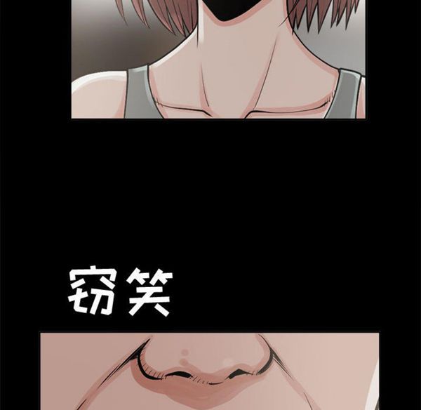 第 2 话 - 第120.jpg页