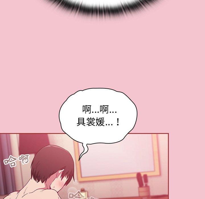 第17话 - 第125.jpg页