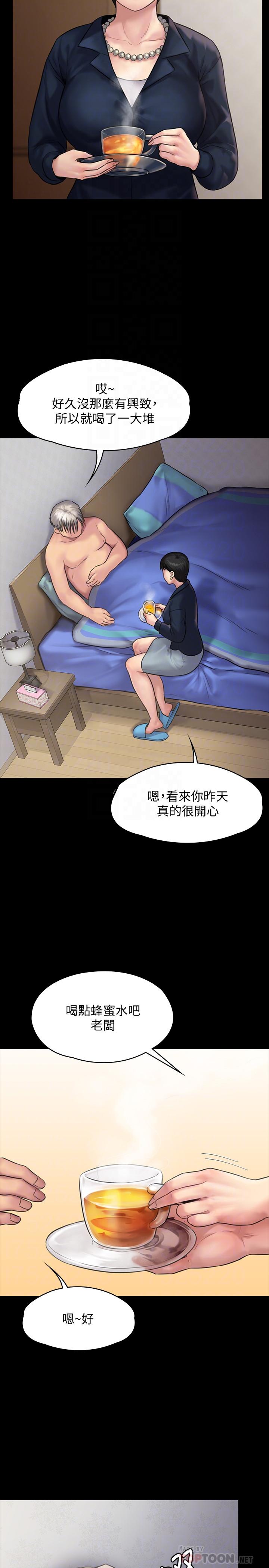 第130話-把俊彪當妓男的達莉 - 第18.jpg页