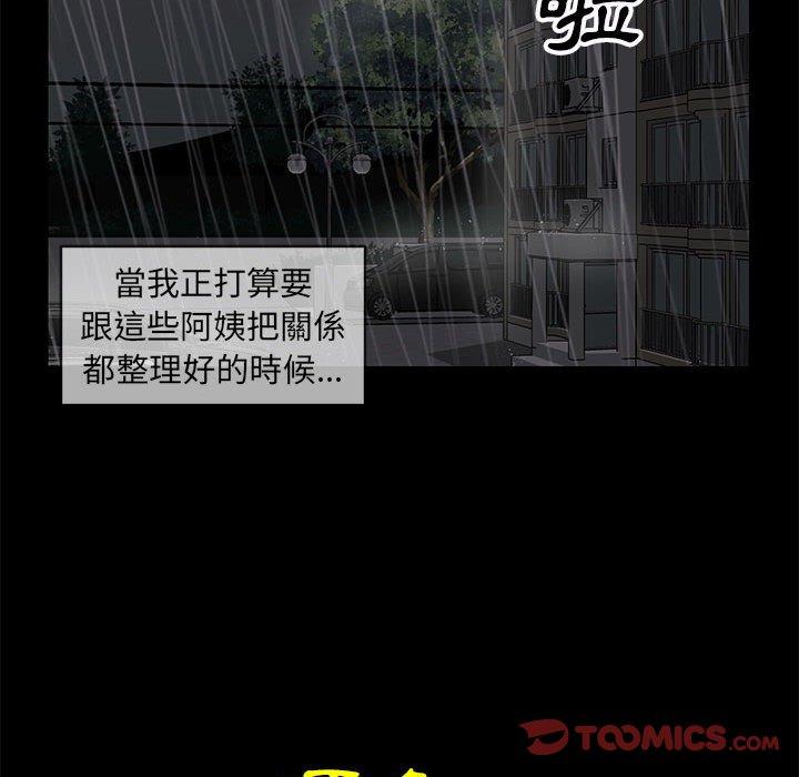 第14話 - 第66.jpg页