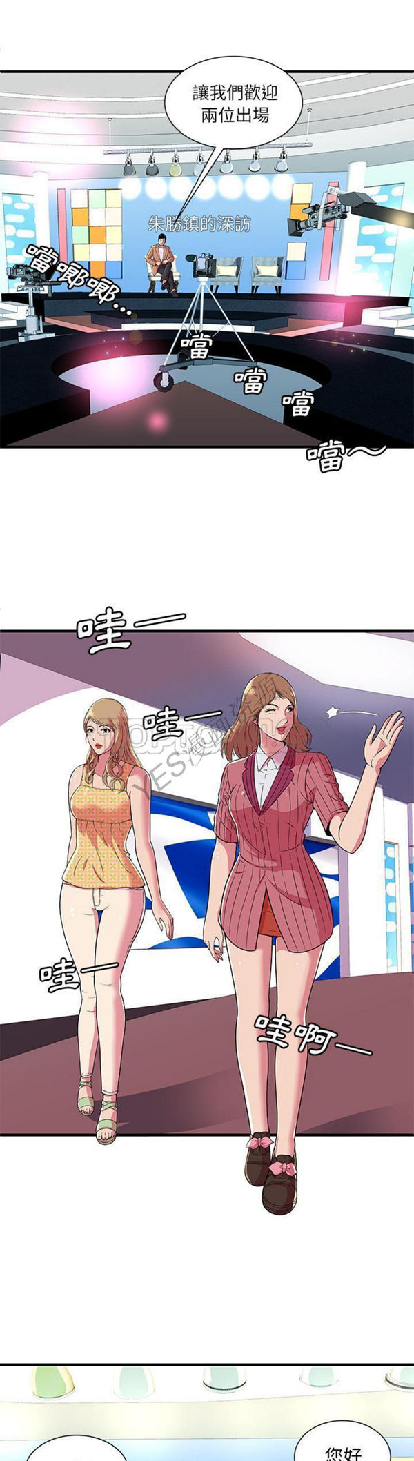 第 71 话 - 第19.jpg页