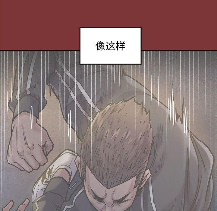 第28话 - 第151.jpg页