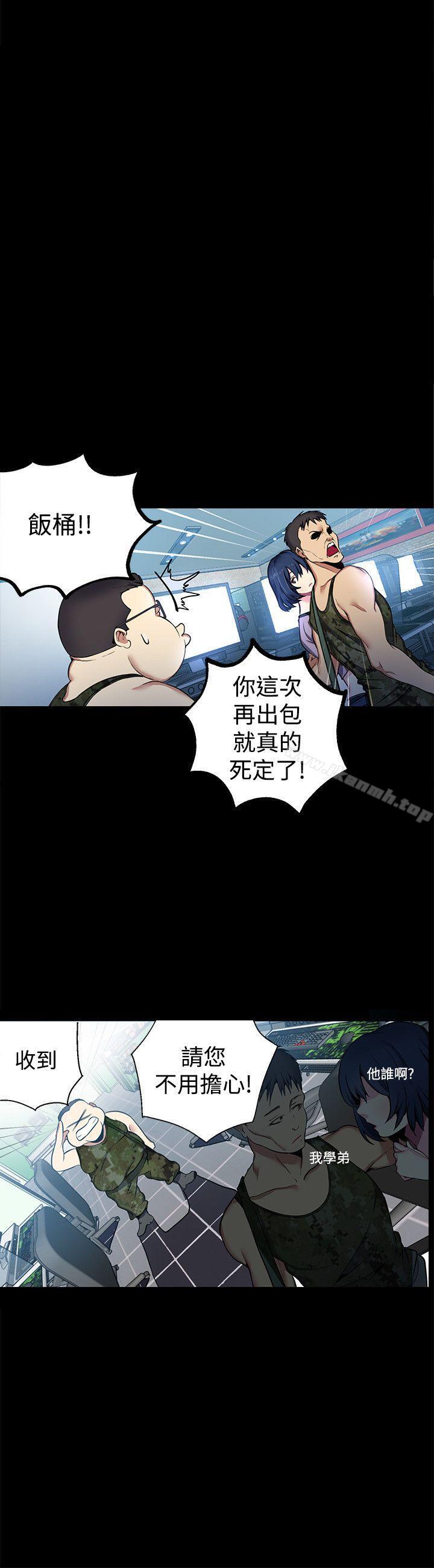 第11话 - 第13.jpg页