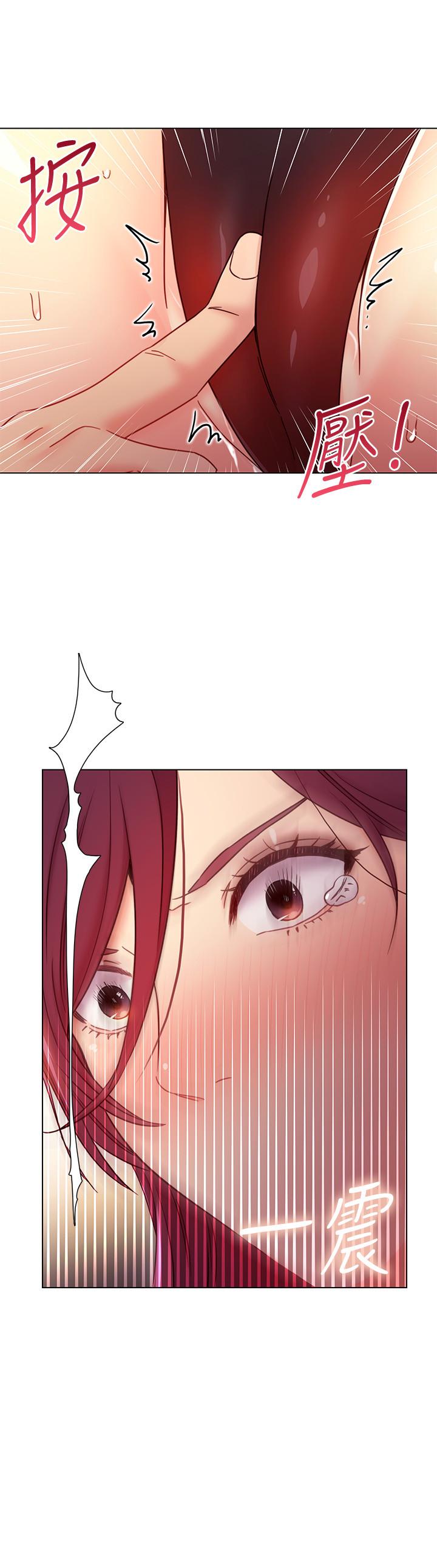 第51話-那麼了不起，怎麼一根手指就... - 第27.jpg页