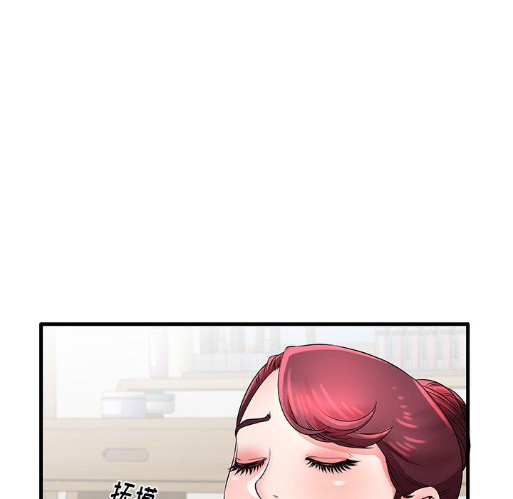 第27话 - 第9.jpg页