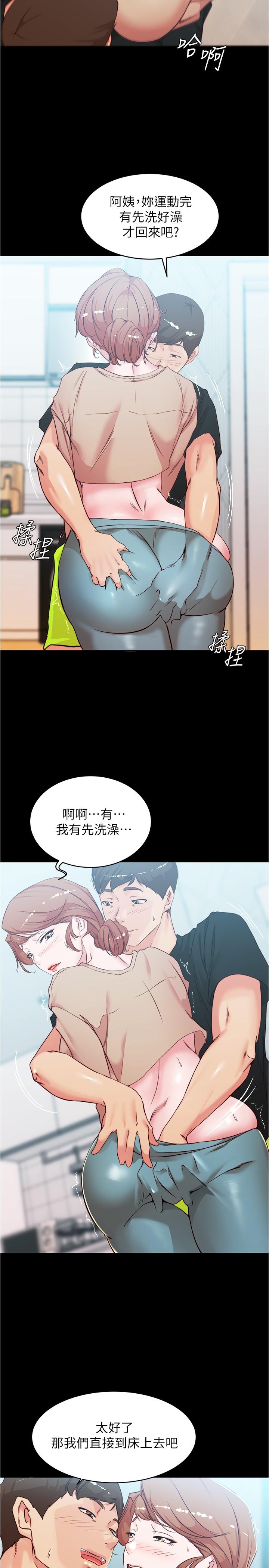 第34話-身體很誠實 - 第24.jpg页