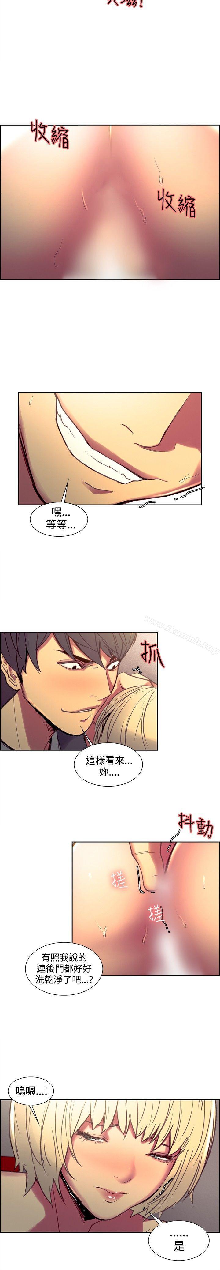 第34話 - 第14.jpg页