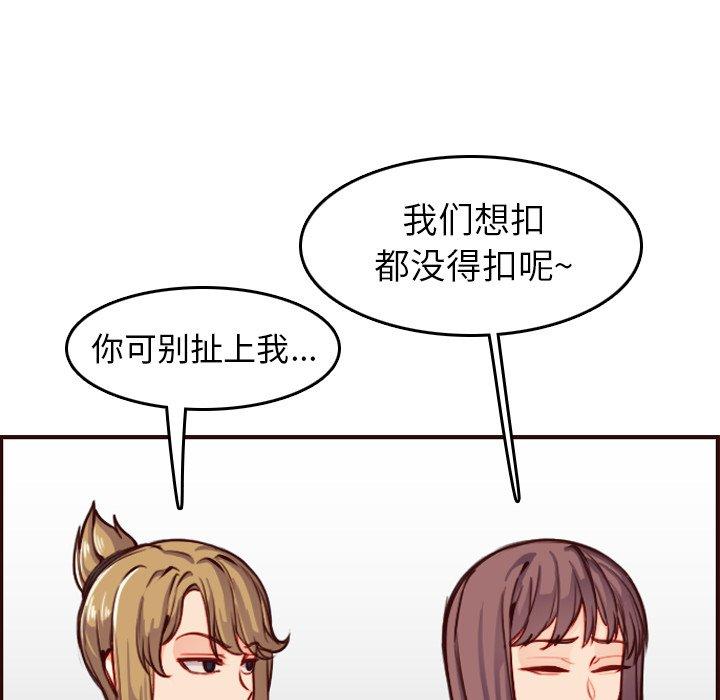 第 50 话 - 第26.jpg页