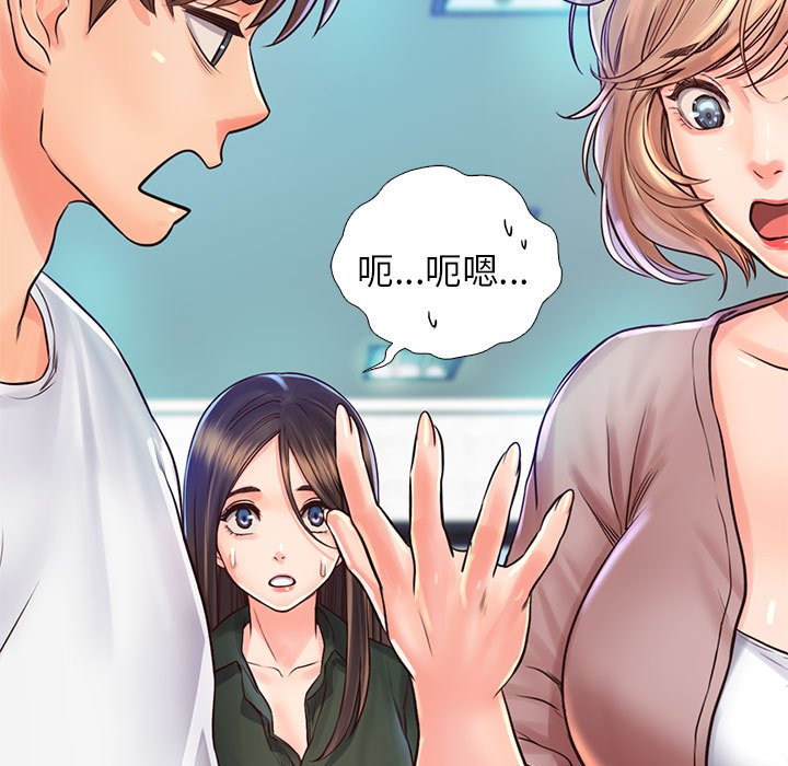 第13话 - 第47.jpg页