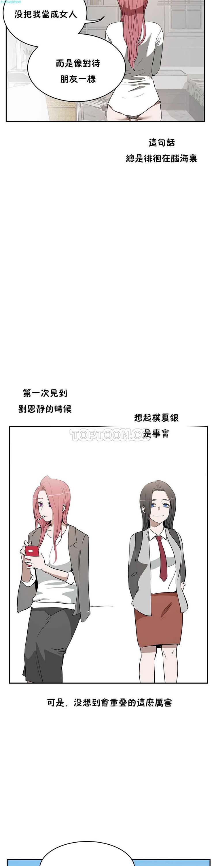 第 14 话 - 第27.jpg页