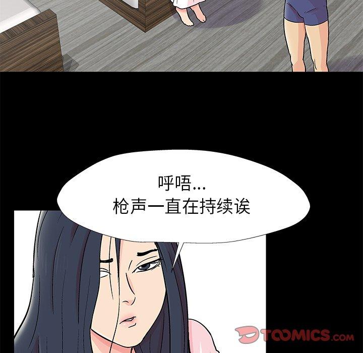 第176话 - 第58.jpg页