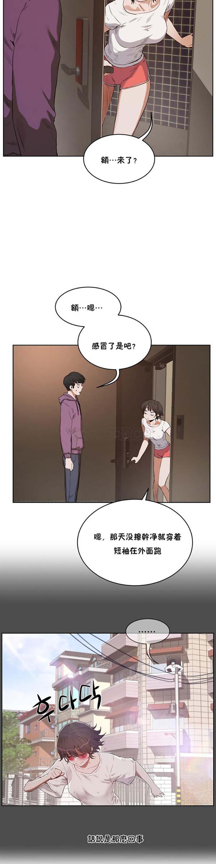 第 26 话 - 第28.jpg页