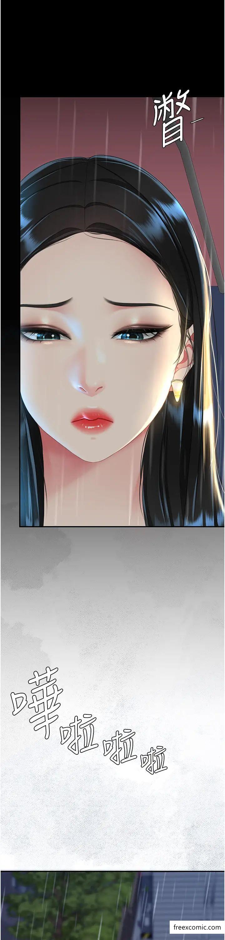 第35话-以后我就是妳爸了 - 第40.jpg页