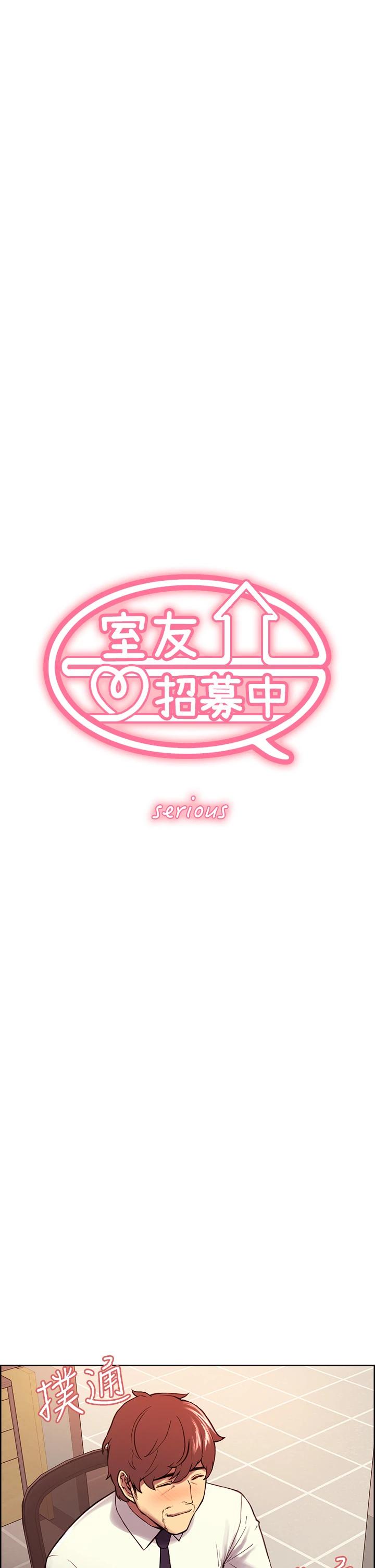 第61话-我会让你爽到眼裏没有别人 - 第5.jpg页