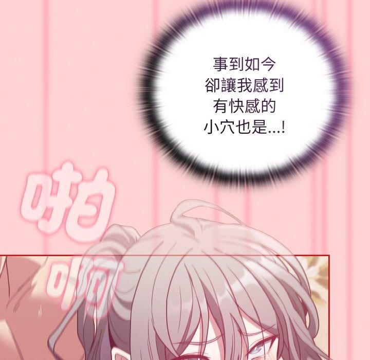 第56话 - 第65.jpg页