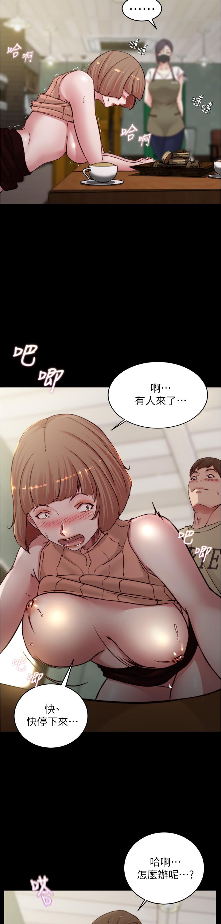 第74話-在熱鬧的咖啡廳高潮 - 第25.jpg页
