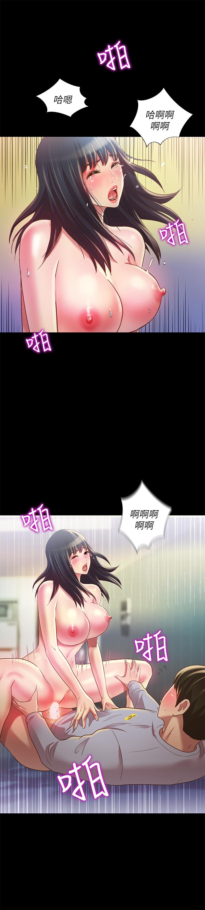 第69話-不同世界的人 - 第22.jpg页