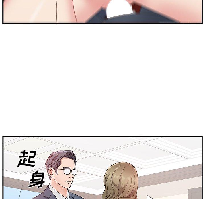 第 8 话 - 第75.jpg页